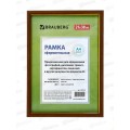 Фоторамка 21*30 BRAU светло-коричневый. с позолотой, 390708 *25