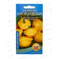 Патиссоны НЛО Оранжевый (5шт) ДемСиб *10 +