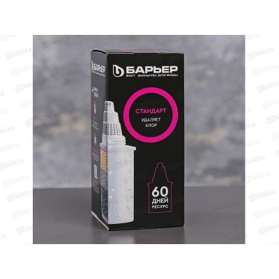 Картридж Барьер Стандарт*36