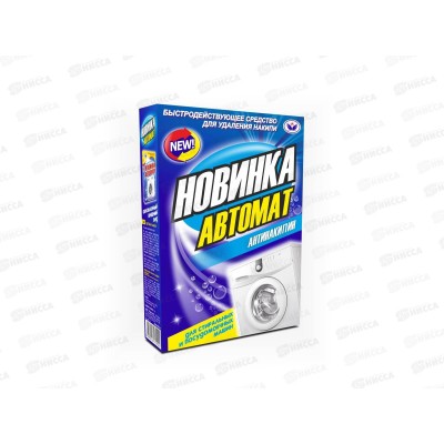 НОВИНКА-Автомат 300г НБТ *24 НОВИНКА-Автомат 300г НБТ *24