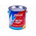 ЛАК яхтный алкидно-уретановый L20 PARADE матовый, 2.5л *3 0373 ЛАК яхтный алкидно-уретановый L20 PARADE матовый, 2.5л *3 0373
