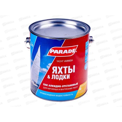 ЛАК яхтный алкидно-уретановый L20 PARADE матовый, 2.5л *3 0373 ЛАК яхтный алкидно-уретановый L20 PARADE матовый, 2.5л *3 0373