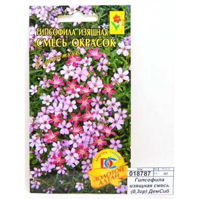 Гипсофила изящная смесь Ажурные облока (0,3гр) ДемСиб - Гипсофила изящная смесь Ажурные облока (0,3гр) ДемСиб -