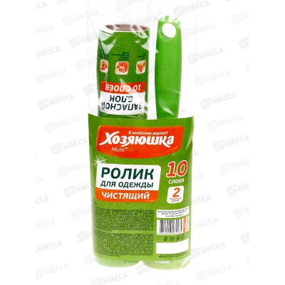 Ролик для чистки одежды Хозяюшка+2 запасных блока 10слоев 1шт *72 Ролик для чистки одежды Хозяюшка+2 запасных блока 10слоев 1шт *72