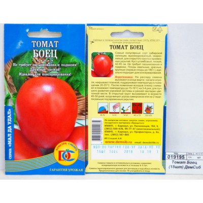 Томат Боец (15шт) ДемСиб*10 +