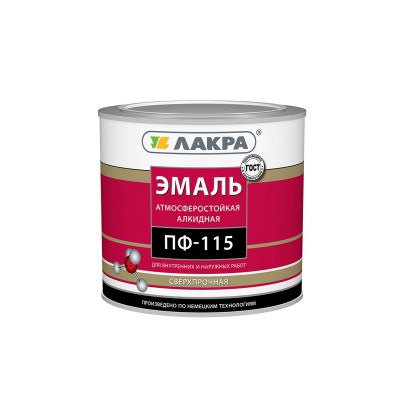 ЭМАЛЬ ЛАКРА ПФ-115 Белая матовая 2кг *3 0811 Л ЭМАЛЬ ЛАКРА ПФ-115 Белая матовая 2кг *3 0811 Л