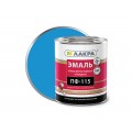 ЭМАЛЬ ЛАКРА ПФ-115 Голубая 2кг  0750 Л   *3