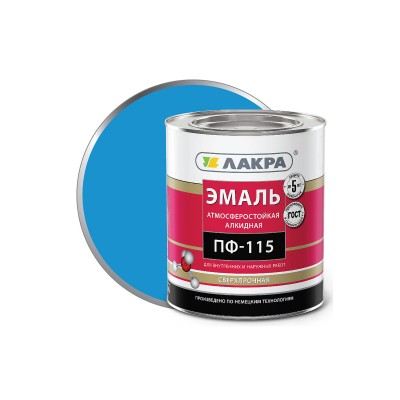 ЭМАЛЬ ЛАКРА ПФ-115 Голубая 2кг 0750 Л *3 ЭМАЛЬ ЛАКРА ПФ-115 Голубая 2кг 0750 Л *3
