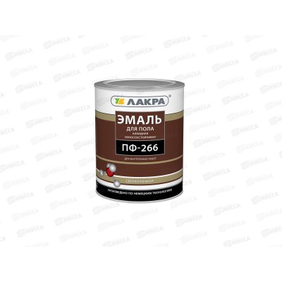 ЭМАЛЬ ЛАКРА ПФ-266 Желто-коричневая 1кг *10