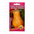 Тыква Жемчужина (10 штук) ДемСиб*10 +