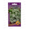 Алиссум Снежный ковер (0,05гр) ДемСиб *10 + Алиссум Снежный ковер (0,05гр) ДемСиб *10 +