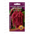 Амарант Красный (0,1грамм) ДемСиб *10 +