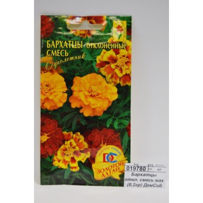 Бархатцы откл. смесь мах (0,2гр) ДемСиб +