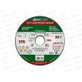 Диск шлифовальный  (Луга) 175*20*32 63С *6