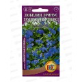 Лобелия Эринус Хрустальный дворец (0,05грамм) *10 ДемСиб +