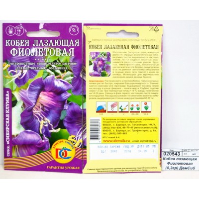 Кобея лазающая Фиолетовая (0,2 грамм) *10 ДемСиб Кобея лазающая Фиолетовая (0,2 грамм) *10 ДемСиб