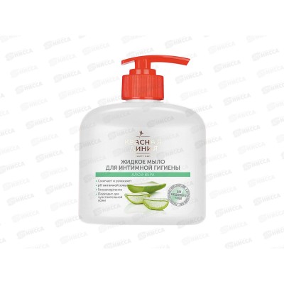 КРАСНАЯ ЛИНИЯ мыло жидкое интимное Алоэ 250мл *6