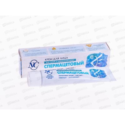 Невская Косметика СПЕРМАЦЕТОВЫЙ крем 40г в футляре *36 Невская Косметика СПЕРМАЦЕТОВЫЙ крем 40г в футляре *36