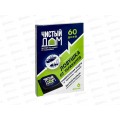 ЧИСТЫЙ ДОМ ловушка Дезар от тараканов 6шт *50