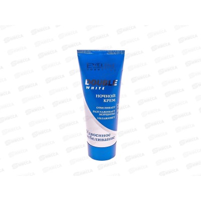 ЭВЕЛИН DW крем ночной 3в1 75мл ЭВЕЛИН DW крем ночной 3в1 75мл