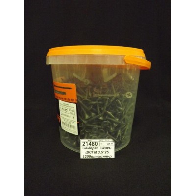 Саморез СВФС ШСГМ 3,5*25 1200шт контейнер круглый Саморез СВФС ШСГМ 3,5*25 1200шт контейнер круглый