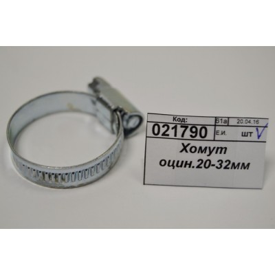 Хомут оцинкованный .20-32мм *50 Хомут оцинкованный .20-32мм *50