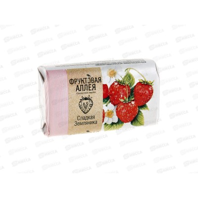 ФРУКТОВАЯ АЛЛЕЯ мыло 90гр Земляника *104  /520-2/ 191-2