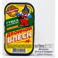 Двойной блеск-СТАНДАРТ губка для обуви бесцветный *100