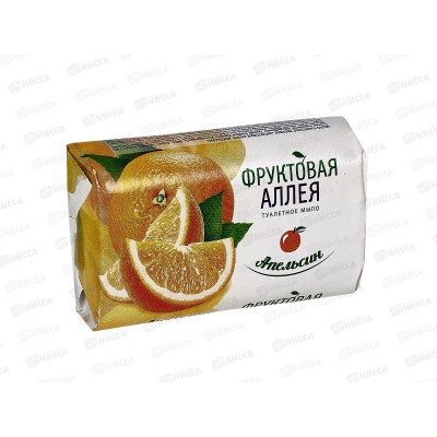 ФРУКТОВАЯ АЛЛЕЯ мыло 90гр Апельсин *104 /521-2 ФРУКТОВАЯ АЛЛЕЯ мыло 90гр Апельсин *104 /521-2