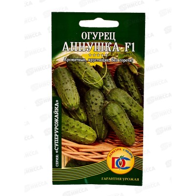 Огурец Аннушка F1 (10шт) ДемСиб *10 Огурец Аннушка F1 (10шт) ДемСиб *10