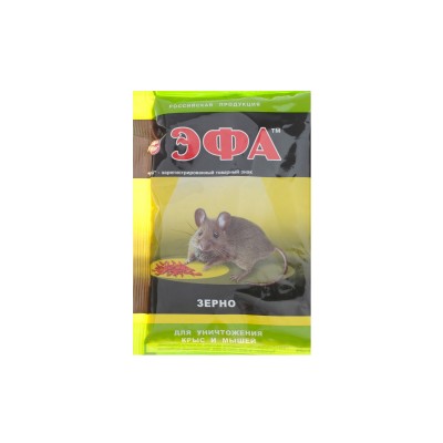ЭФА от грызунов 100г зерно *50 ЭФА от грызунов 100г зерно *50