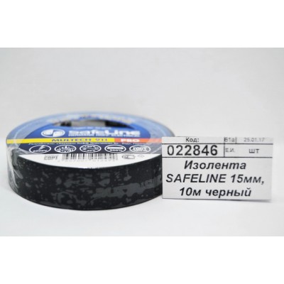 Изолента SAFELINE 15мм, 10м черный *10/250