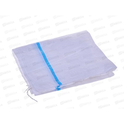 Мешок полипропиленовый (белый) 55*95 *100/1000