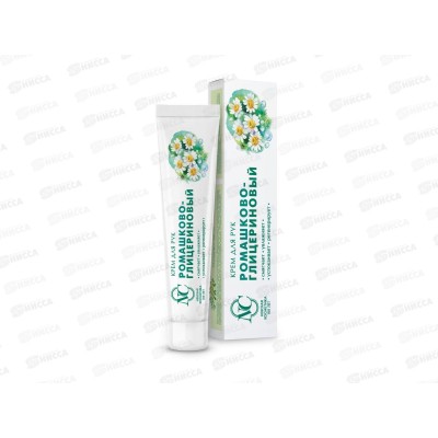 Невская Косметика РОМАШКОВО-ГЛИЦЕРИНОВЫЙ крем 50мл в/ф *36 Невская Косметика РОМАШКОВО-ГЛИЦЕРИНОВЫЙ крем 50мл в/ф *36