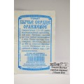 Томат Бычье сердце (оранжевый) (0,04гр белый пакет) ДемСиб*20