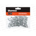 Заклепки ЕРМАК 4,8*12мм 50шт. 671-147  г Заклепки ЕРМАК 4,8*12мм 50шт. 671-147  г