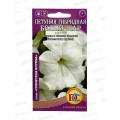 Петуния Белый шар (0,05гр) ДемСиб *10 +