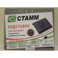 Подставка д/кален. СТАММ серая мал. ПК26 *16
