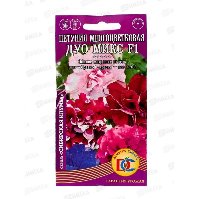 Петуния Дуо Микс F1 ДемСиб *10 +