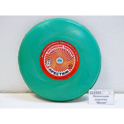 Летающая тарелка "Малая" *8