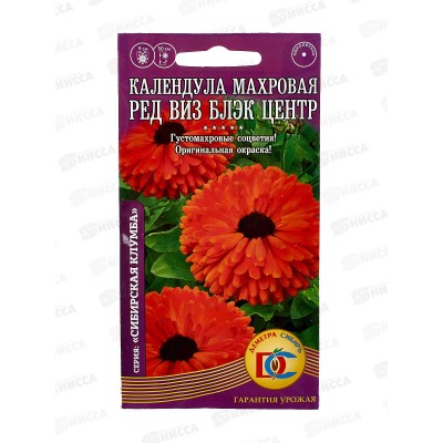Календула махровая Редвиз блэк центр (0,3гр) ДемСиб *10 +