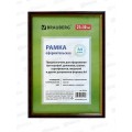 Фоторамка 21*30 BRAU пластик, тёмно-коричневый, с позолотой. RP-587, 390024 *20