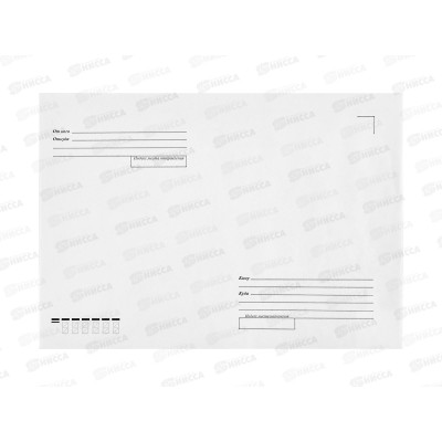 Конверт 229*324 кому-куда, С4, отрывная полоса, 3590 *250
