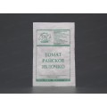 Томат Райское Яблочко закрытый грунт, белый пакет (МФ, 0,2,) СеДек СРОК ДО 12.25 *10