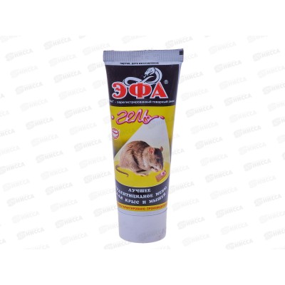 ЭФА-ГЕЛЬ от грызунов 75мл *40 ЭФА-ГЕЛЬ от грызунов 75мл *40