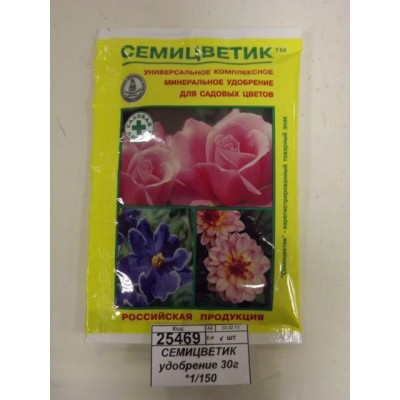 СЕМИЦВЕТИК удобрение 30г *1/150