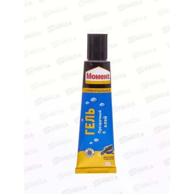 Клей МОМЕНТ гель, в тубе 30г, универсальный (в шоубоксе 10шт), 997778 *10/120 Клей МОМЕНТ гель, в тубе 30г, универсальный (в шоубоксе 10шт), 997778 *10/120