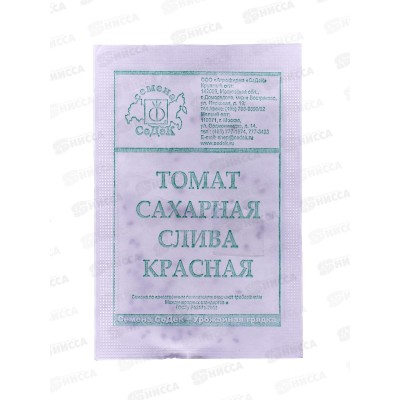 Томат Сахарная Слива Красная закрытый грунт белый пакет (МФ, 0,2,) *10 СеДек