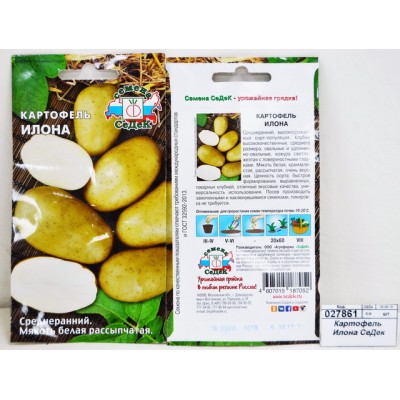 Картофель Илона (Евро,0,02)СеДек Картофель Илона (Евро,0,02)СеДек