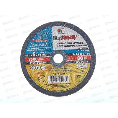 Диск зачистной по металлу 180*6*22   *10